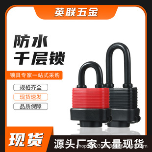 Spot Cross-border Waterproof Thousand-layer Lock Plastic Shell Copper Core Anti-rust and Rainproof Iron Padlock Lock Wholesale Manufacturer