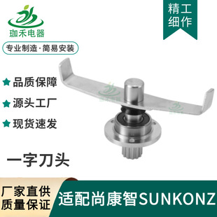 �m���п���SUNKONZ ե֭�C��ɳ�C��Ƭ��� ���^���M ���P� �羳