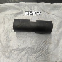 钻杆冲击器过渡接头内丝外丝606476转接头