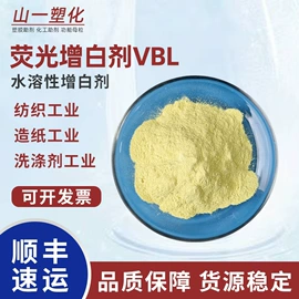 光稳定剂;功能性母料;合成材料助剂