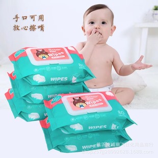 Factory wholesale 80 series wet tissue wet tissue baby Runbell wet tissue online store 2 yuan Store Gift Promotion