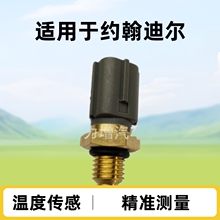 ���ҹ�Ӧ  RE516336  ������Լ���϶��¶ȴ�����  8980235810