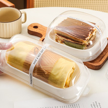 蛋糕卷包装盒网红毛巾卷棉被瑞士卷打包盒子整卷慕斯甜品烘焙