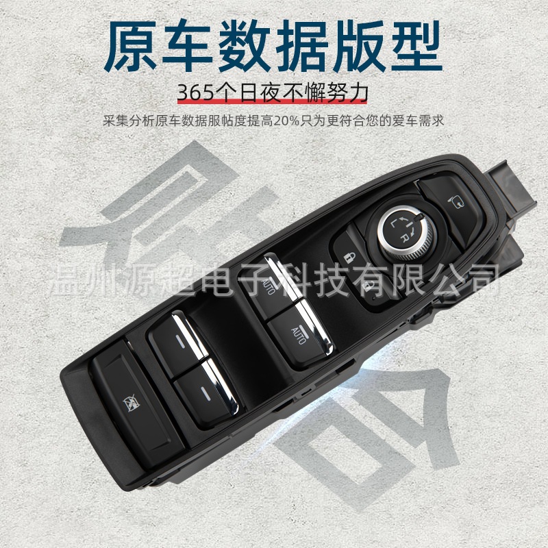 Suitable for Subaru Forester Glass Lift Switch 83071-Fl070 Electric Window Button Subaru