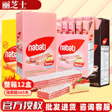 �{����nabati��֥ʿ�����nabatl����ζ֥ʿ��M�ھW�t��ʳ200g