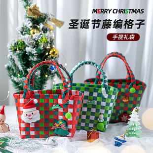 Colorful portable rattan basket Christmas holiday gift packaging Christmas Eve Apple packaging bag storage empty bag