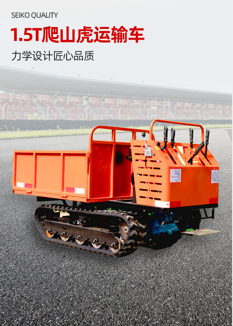 山东路特威机械-热熔机-详情页_08