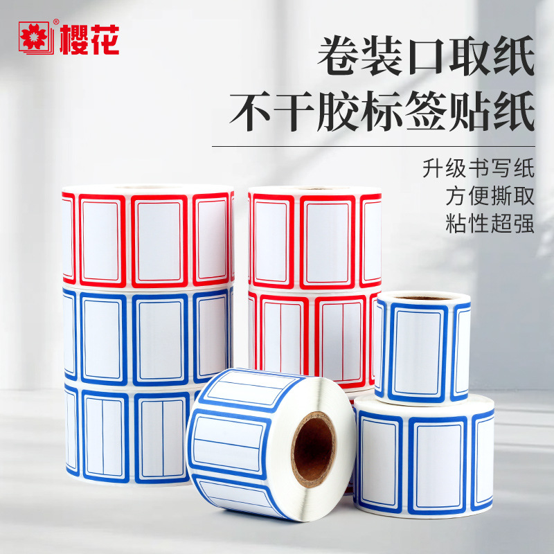 Rollo de flores de cerezo etiqueta adhesiva pegatinas impermeables precio de papel pegatinas de nombre pegatinas escritas a mano papel de etiqueta autoadhesivo