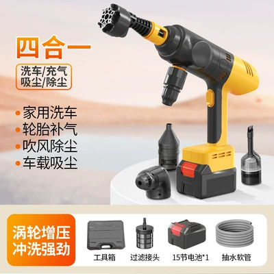 Car washing machine pump suction and blowing integrated - send-toolbox-car-washvacuuminflatableblowing-22500mah-battery-charger