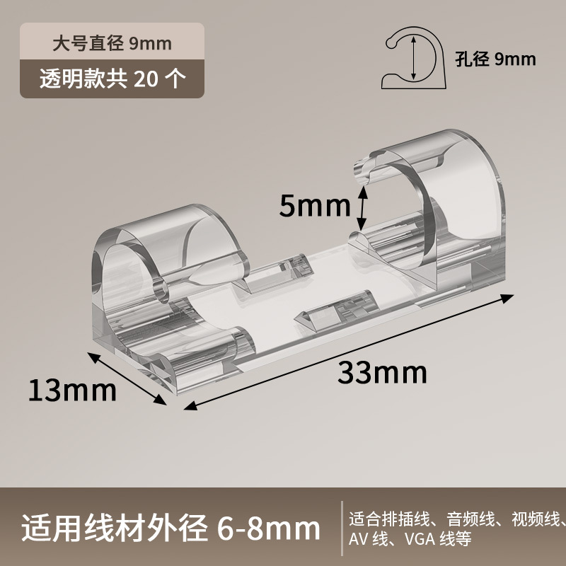 电线理线器走线线卡子自粘网线固定免打孔插座排插无痕卡扣夹用具|undefined