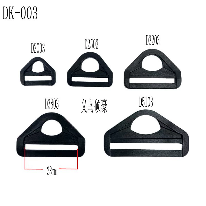 Производители спот поставляют пластиковые D-образные регулируемые пряжки треугольные пряжки