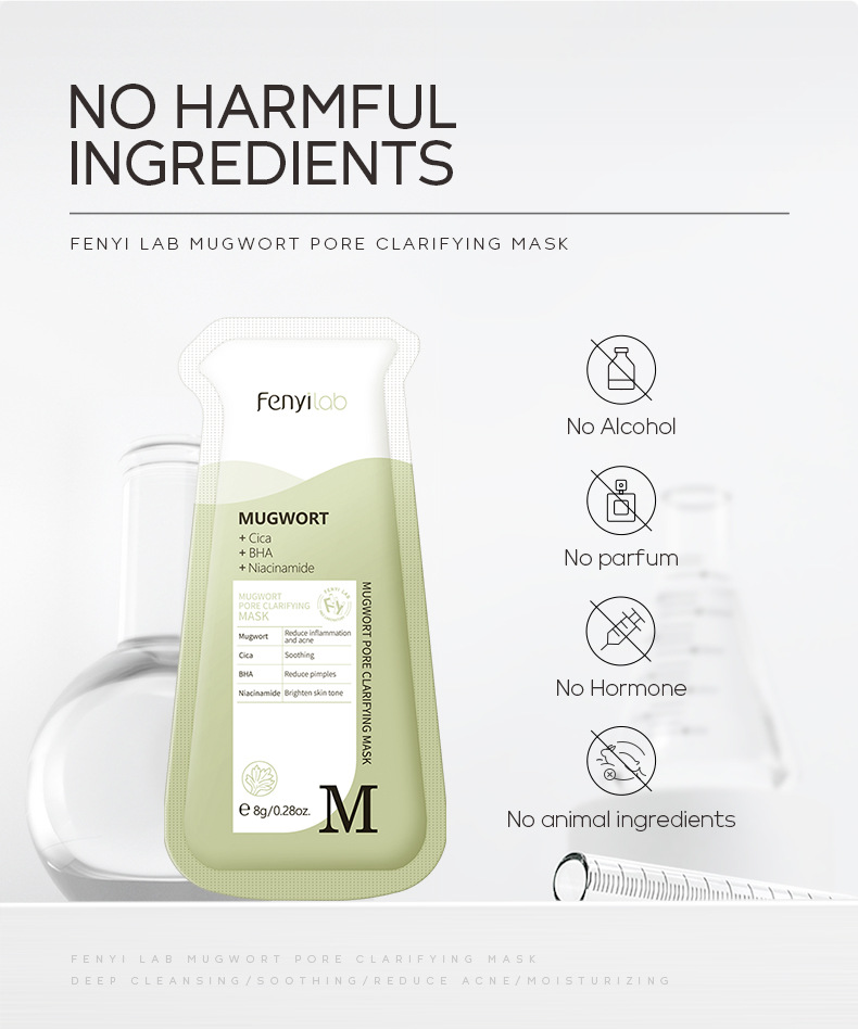 Cross-border FENYI LAB Fenyi Mugwort Mud Mask 8g Facial Cleansing Mask Mud Application Hydrating and Moisturizing Wholesale undefined