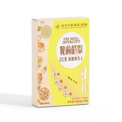 香港餐前截击源头工厂厂家直销品质保障一件代发