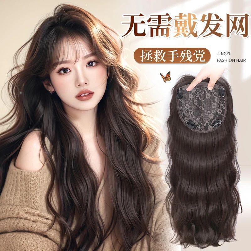 [Free Hair Net-Princess Arriving] Wig Women's Big Head Skins Distribute and Sew Daily Whole Wig Egg Roll at will