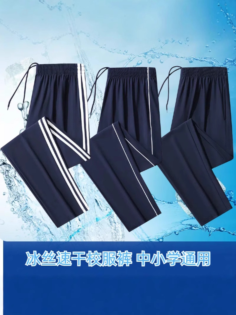 Summer silk uniform