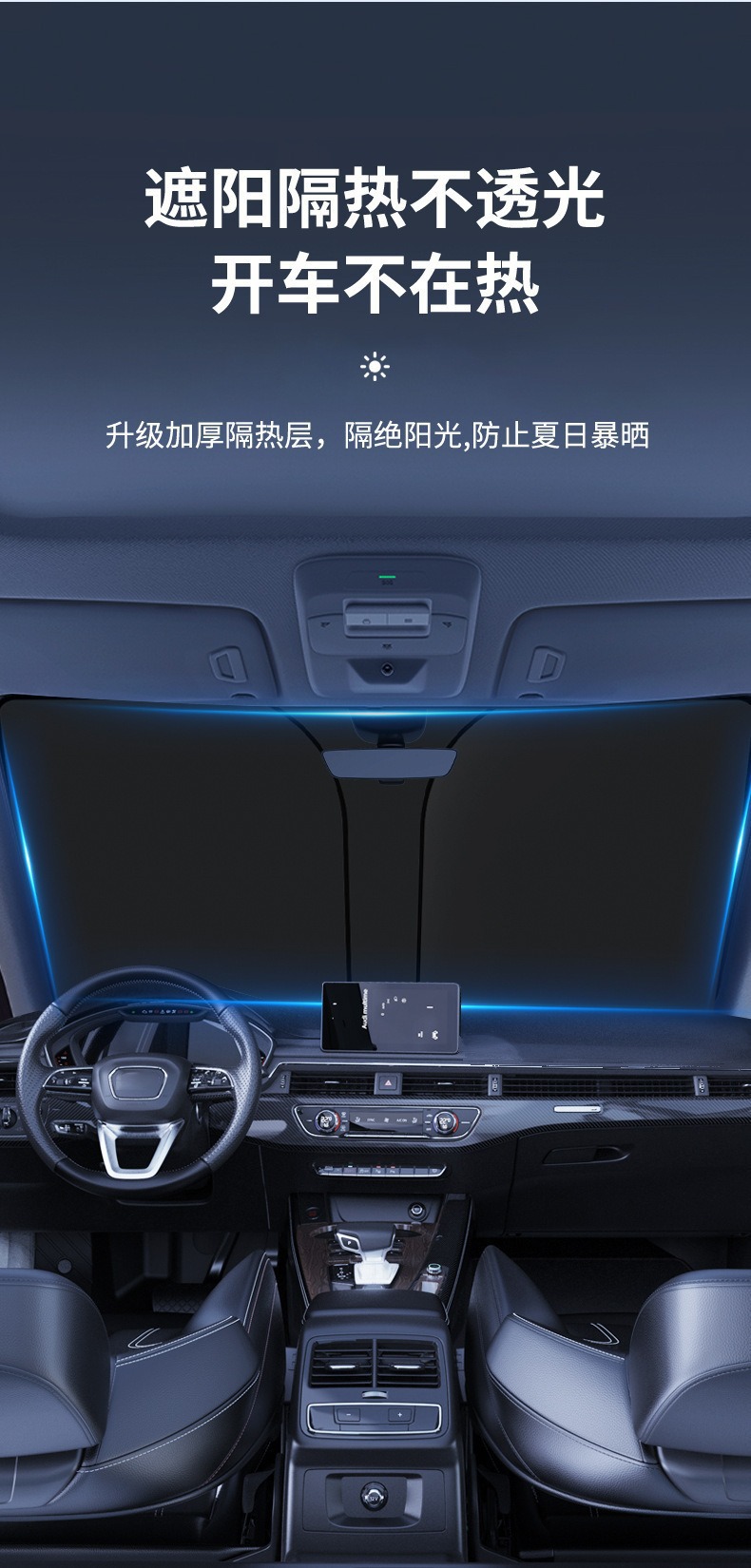 Car front windshield sunshade, silver-coated, thickened, sun protection, heat insulation, foldable and storable car sunshade umbrella