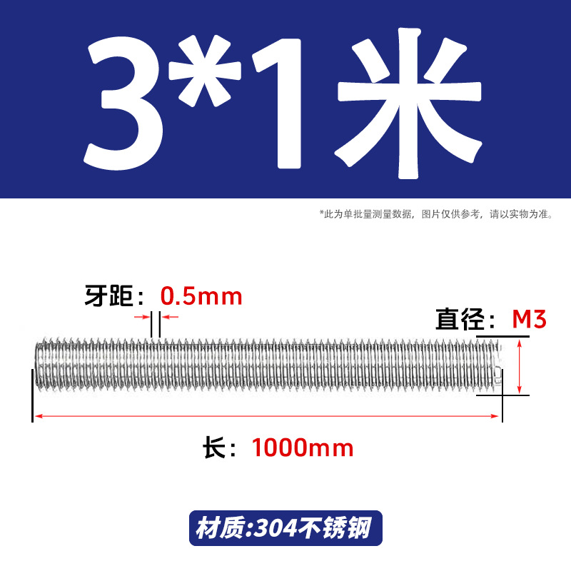304 acero inoxidable barra de tornillo M3M4M5M6M8M10 image 35