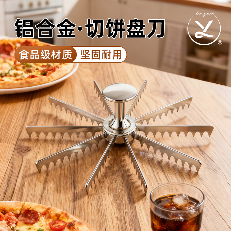 In-Stock Cross-Border Aluminum Alloy Pizza Cutter Creative Multi-Tooth Pizza Knife for Cutting 5-12 Slices