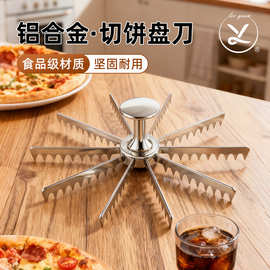 现货跨境铝合金披萨刀披萨切饼器创意多齿比萨刀5-12份介饼刀