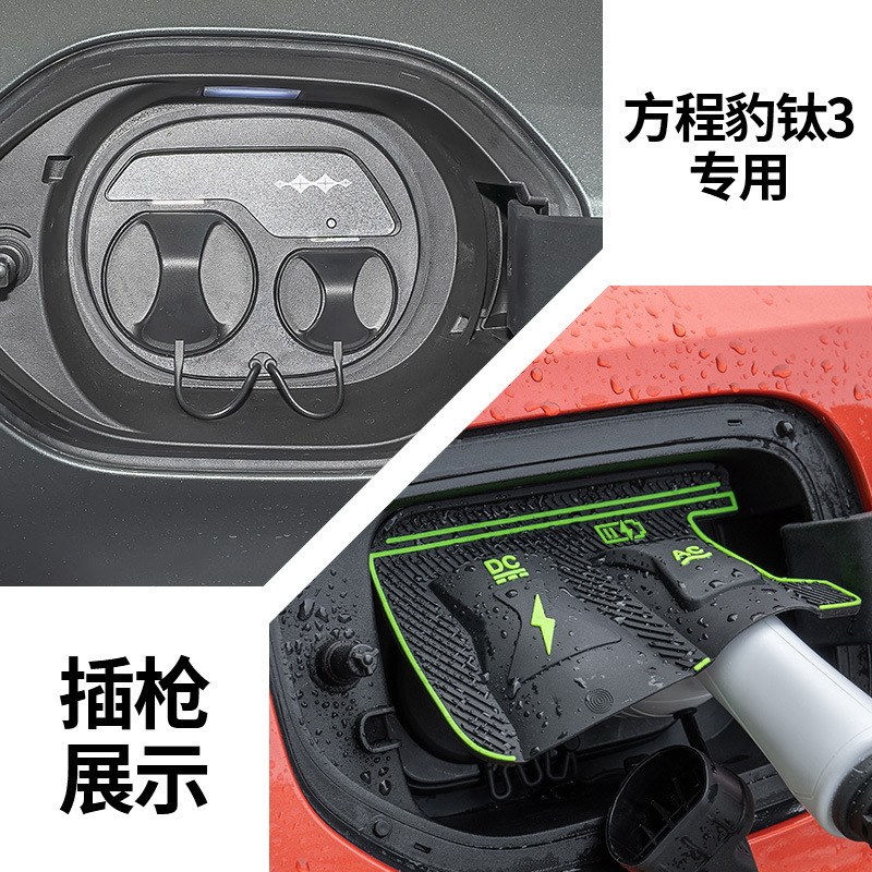 特殊車両専用充電ガンレインカバー 新エネルギー車充電保護カバー 雨氷漏電防止防水カバー|undefined