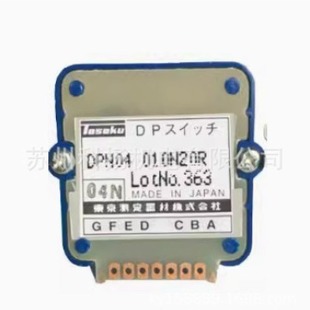 Japan TOSOKU band switch DPN 04 010 N20R Tokyo Measuring Equipment Co., Ltd. DPN03