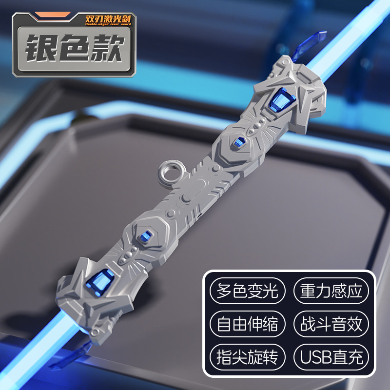 Lightsaber, 2 in 1, English