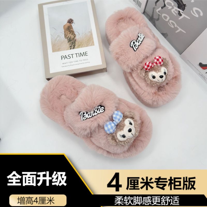 可爱达菲熊厚底毛毛鞋女士2025新款秋冬外穿增高保暖高级感棉拖鞋|undefined