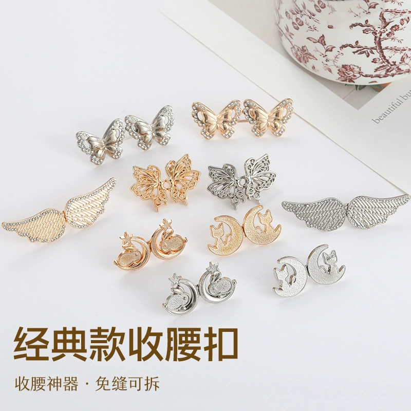 Коллекция страз для талии Butterfly Butterfly Butterfly Butterfly Butterfly Butterfly Butterfly Butterfly Butterfly Butterfly Butterfly Butterfly Butterfly Butterfly Butterfly Butterfly Butterfly Butterfly Buty Butterfly Buty Buty Buty Buty Buty Butterfly But