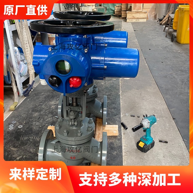 国产阀门  截止阀 J941H-16C DN80  开关型电动法兰截止阀