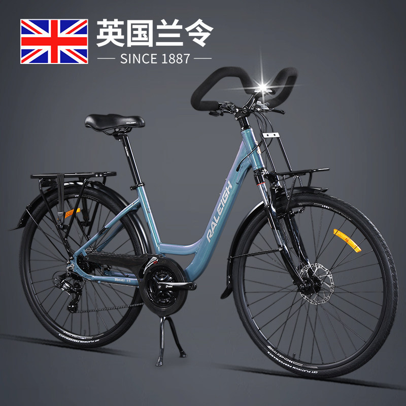 British Raleigh Aluminum Alloy Road Bike with Butterfly Handlebars, Suitable for Travel, Mountain Biking, and Road Cycling for Men British Raleigh Aluminum Alloy Road Bike with Butterfly Handlebars, Suitable for Travel, Mountain Biking, and Road Cycling for Men
