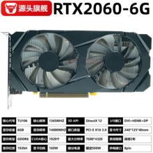 RTX2060  6G GDDR6 192bit �@��̨ʽ�C��X�@�����Α���X����4K