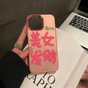 Double-layer color silver cartoon text for Apple 15imd phone case iphone13promax14 electroplating