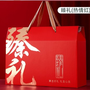 Mid-Autumn Festival Gift Box Empty Box High-End Mooncake Gift Box High-Definition Printing Plus Gift Box Small Batch Packaging Gift Box Customization