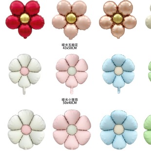 New matte daisy flower metal matte texture round five petal flower birthday party decoration scene layout balloon