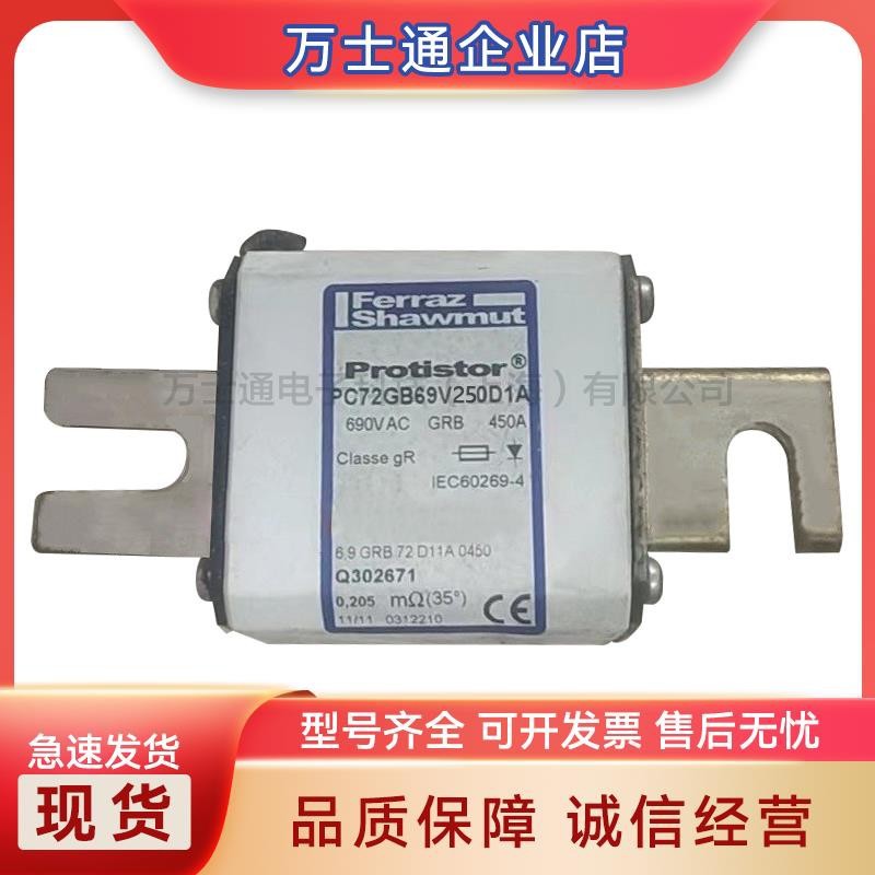 D72GB60V315TFJ302090  D72GB60V350TFK302091熔断器现货