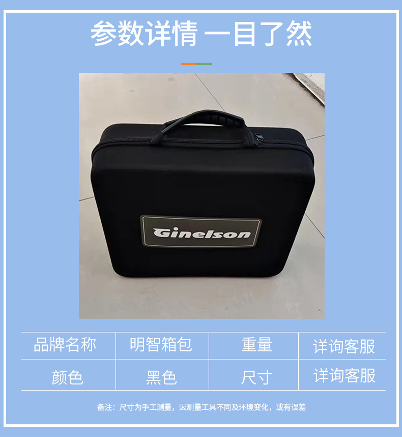 详情页_10.jpg