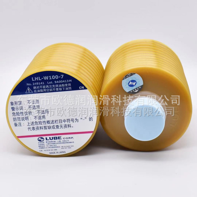 Jet-Lube MARINE–MP美国海工级润滑脂现货直发