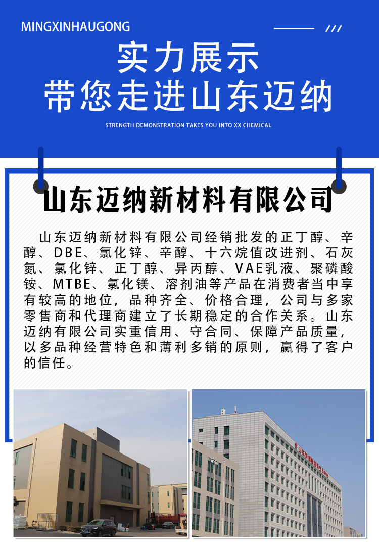 迈纳产品详情页_13.jpg