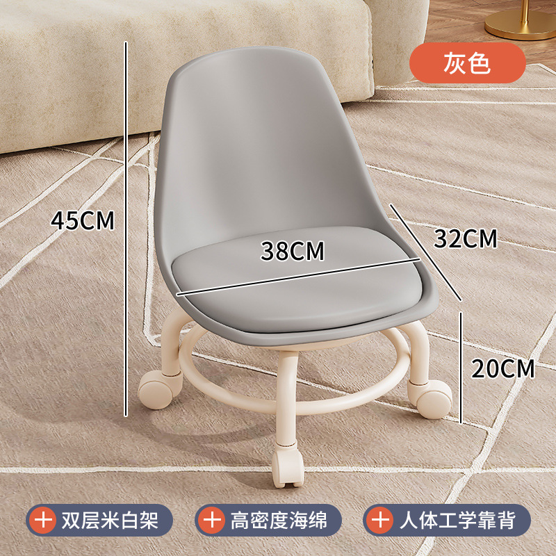 Rueda de la sala de estar, taburete pequeño, rueda universal silenciosa, silla pequeña, respaldo nuevo, bolso suave, banco de rueda de red neto