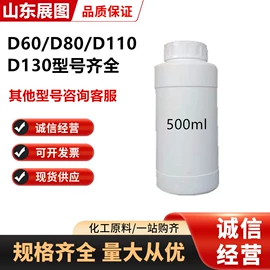 乳化剂;溶剂油;其他胺