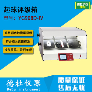 YG908D-�������u���� �R����������yԇ�x ��ɫ���� ��Դ���Դ��