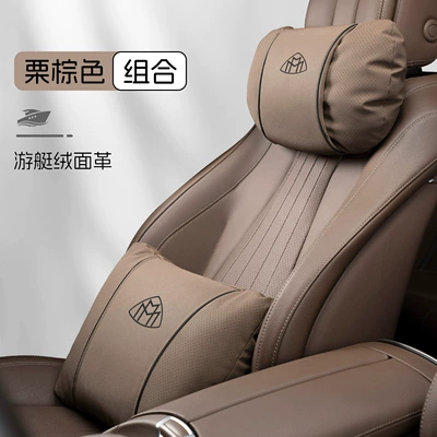 Mercedes-Benz Maybach Headrest and — Headrest - s-type-leather-velvet-chestnut-brown-maybach-headrest-lumbar-support-set