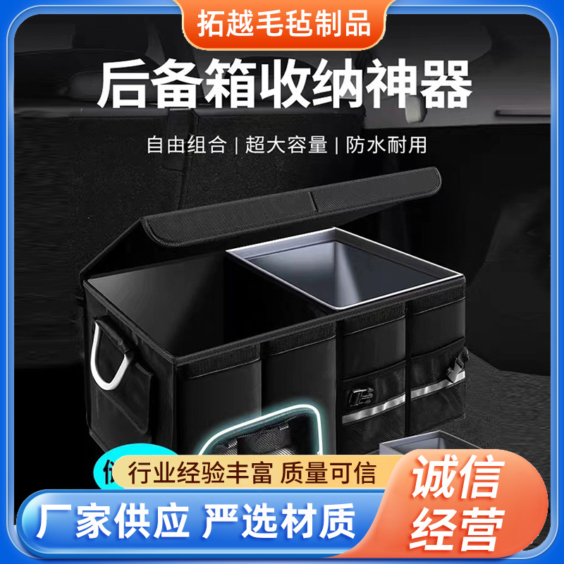 옥스포드 천 자동차 트렁크 보관 상자 국경 대외 무역 트렁크 보관 상자 접이식 다기능 자동차