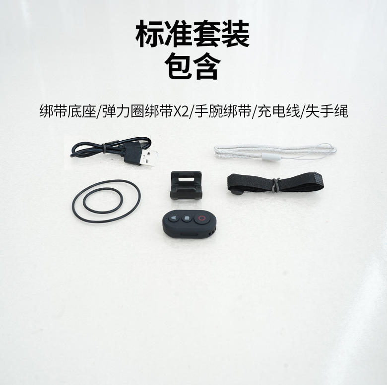 适用影石Insta360X5/X4/X3/GO3S/Ace Pro2运动相机蓝牙遥控控制器|undefined