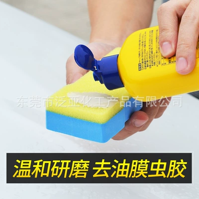 Total Agent Soft99 Glass Oil Glass agent
