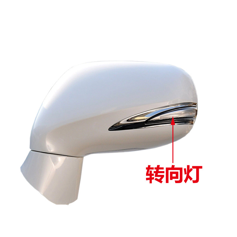 Suitable for Lexus Lexus Es240 Rearview Mirror Housing Is250 300 Reversing Mirror Frame Back Cover Turn Signal