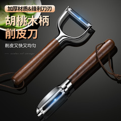 亜鉛合金の皮むき器のオーク柄の皮むき器の皮むきナイフ