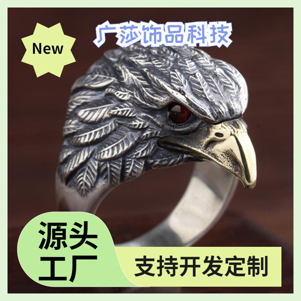 retro trend fashionable ring