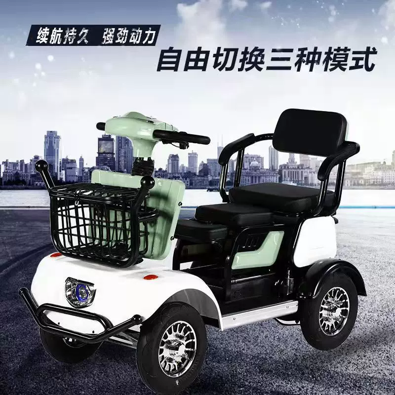新款电动四轮车老年代步四轮车家用小型折叠电动四轮车电瓶四轮车