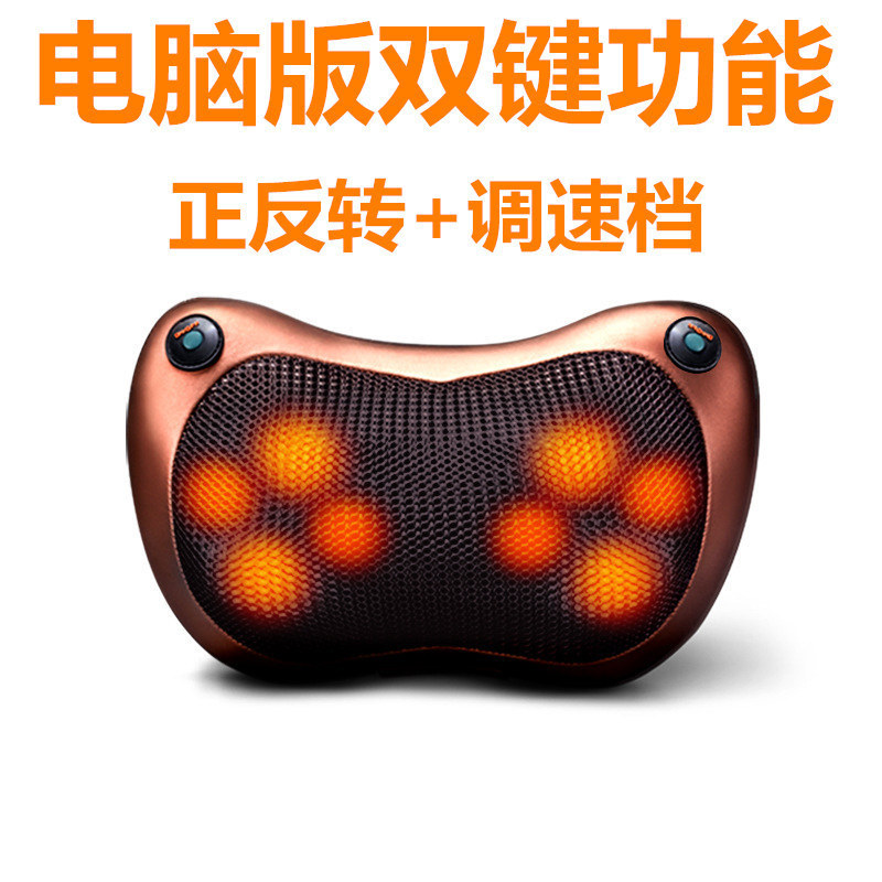 多機能u型枕メモリーコットンポータブル車載旅行u型枕電動首マッサージ器u型マッサージ枕|undefined